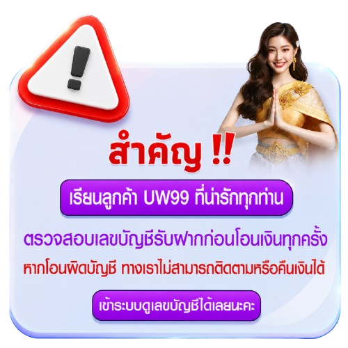 notice